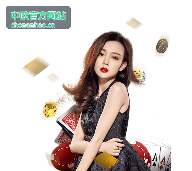 中欧贸易动态 - 中欧绿色贸易合作框架取得重要进展，双方签署多项备忘录